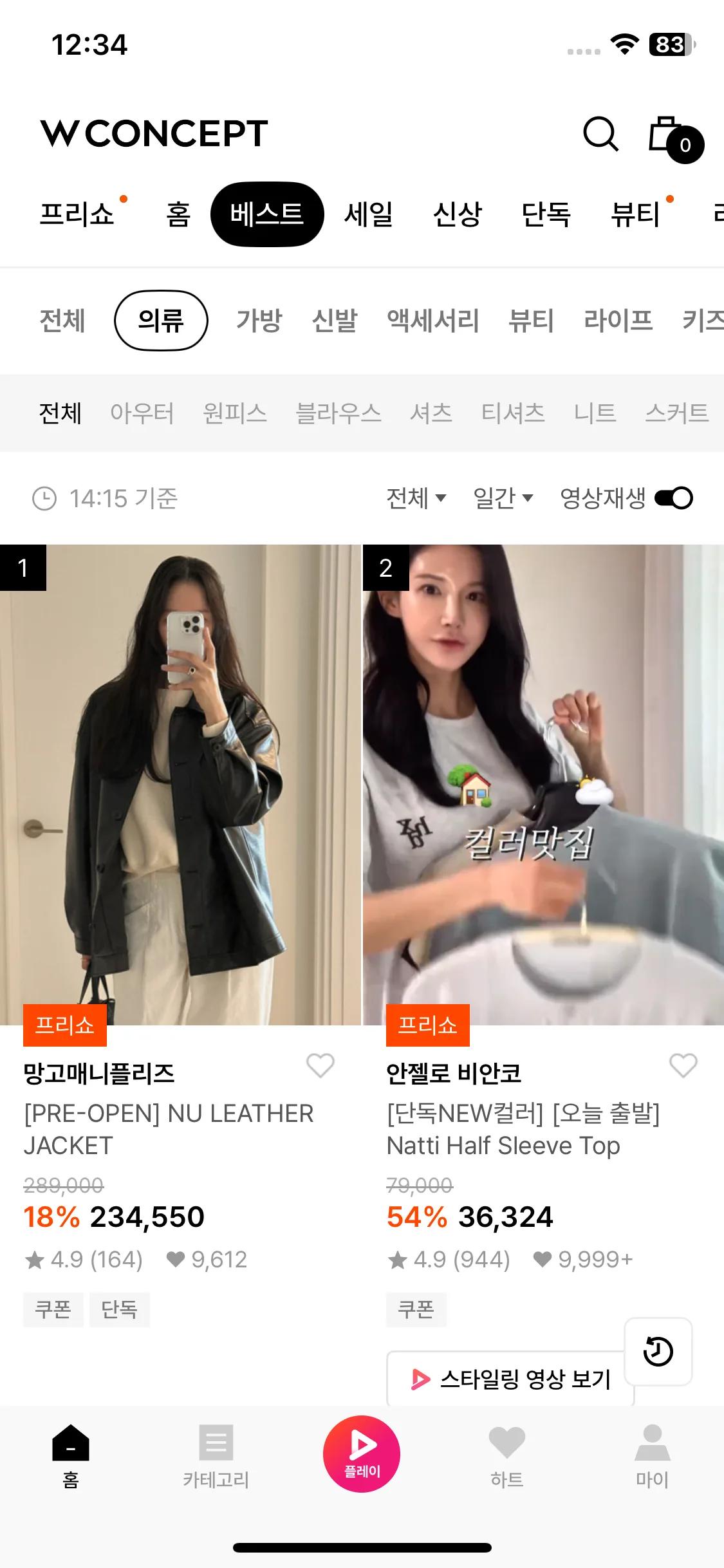 Test Image 10